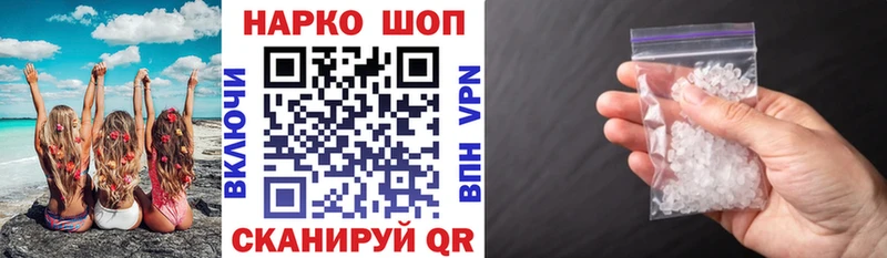 Хочу наркоту Домодедово СОЛЬ  Меф  Гашиш  мега онион  МАРИХУАНА  Амфетамин 