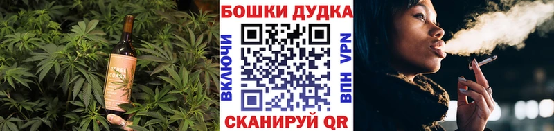 Печенье с ТГК марихуана  Домодедово 