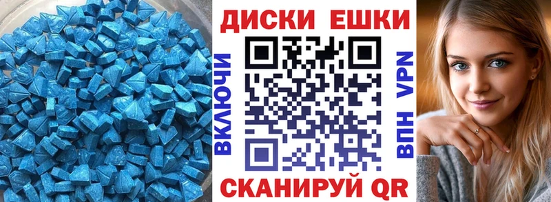 Ecstasy Cube  kraken ССЫЛКА  Домодедово 