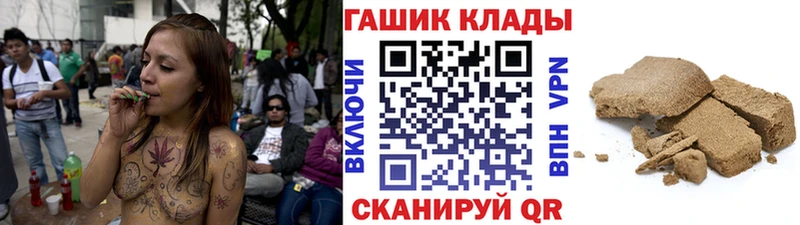 Гашиш VHQ  Домодедово 