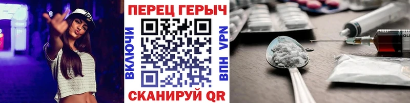 наркота  даркнет официальный сайт  Героин VHQ  Домодедово 