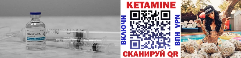 ОМГ ОМГ ТОР  Домодедово  Кетамин VHQ  где продают  