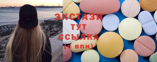 прущая мука Абаза