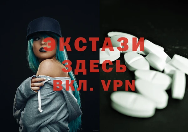 MDMA Алексеевка