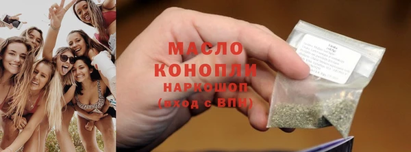 молекула духа Абинск