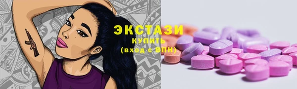 молекула духа Абинск
