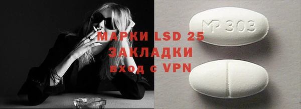 прущая мука Абаза