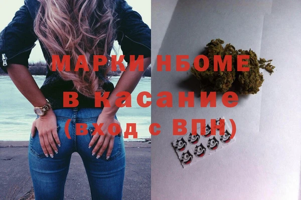 молекула духа Абинск