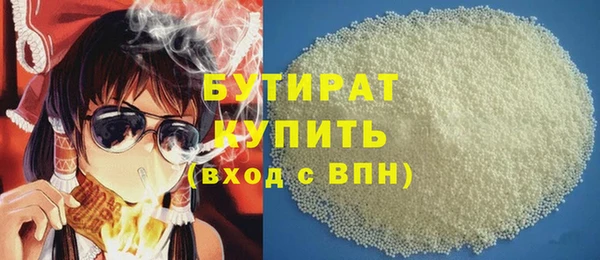 прущая мука Абаза
