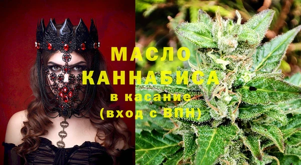 молекула духа Абинск
