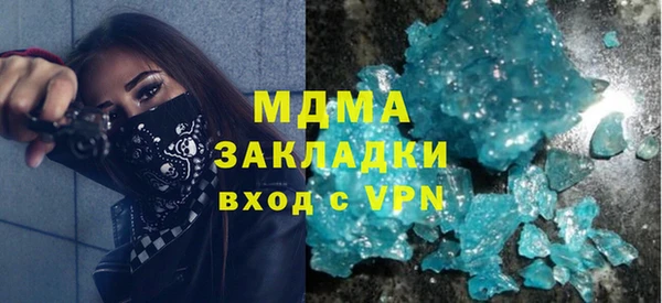 прущая мука Абаза