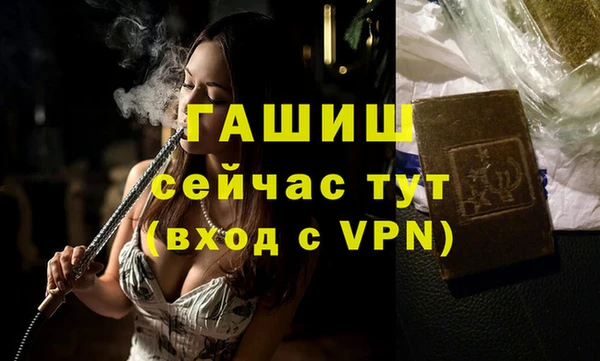 молекула духа Абинск