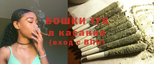 молекула духа Абинск