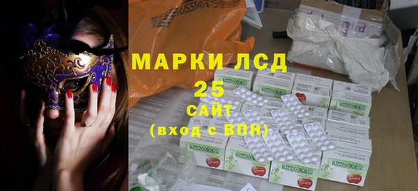 молекула духа Абинск