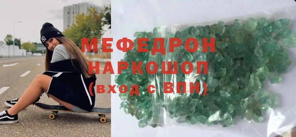 молекула духа Абинск