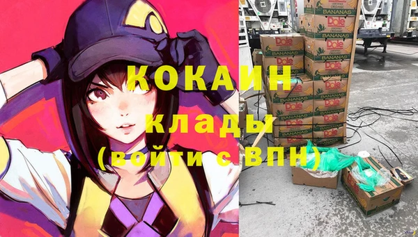 прущая мука Абаза