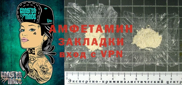 молекула духа Абинск
