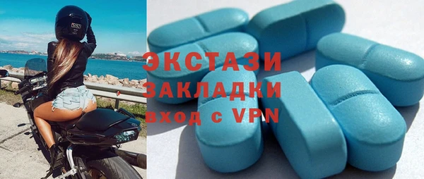хмурый Абдулино