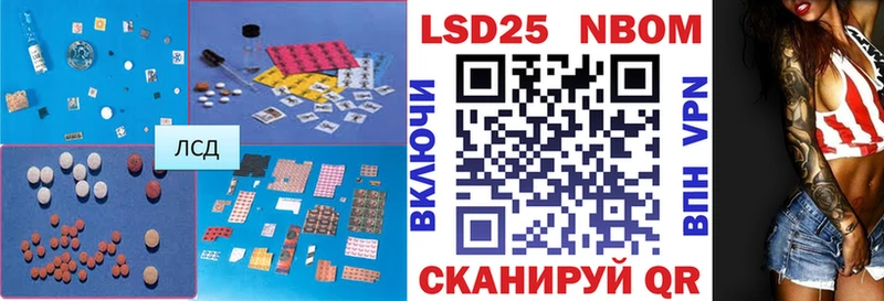 Лсд 25 экстази ecstasy  mega ТОР  Домодедово 