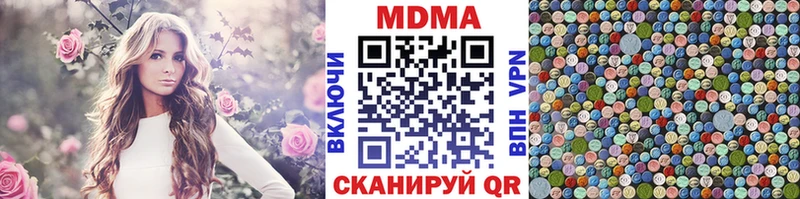 MDMA молли  Домодедово 