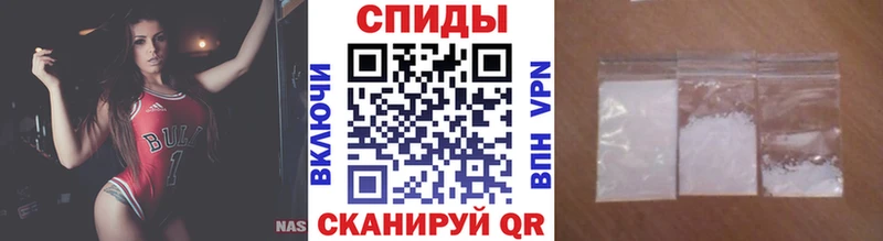 МЕТАМФЕТАМИН мет Домодедово