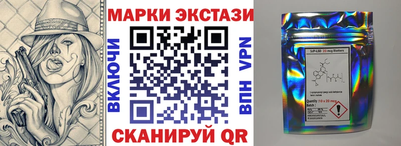 Марки 25I-NBOMe 1,5мг  Домодедово 