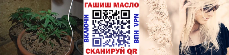 ТГК Wax  закладки  Домодедово 